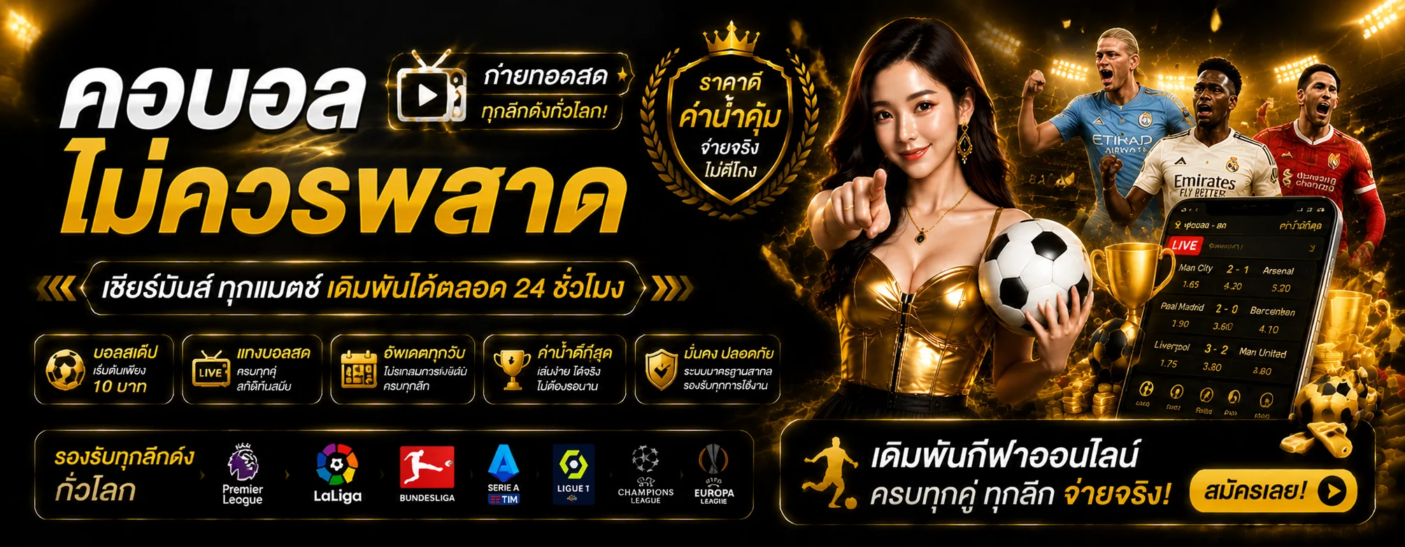 fourfun789 banner