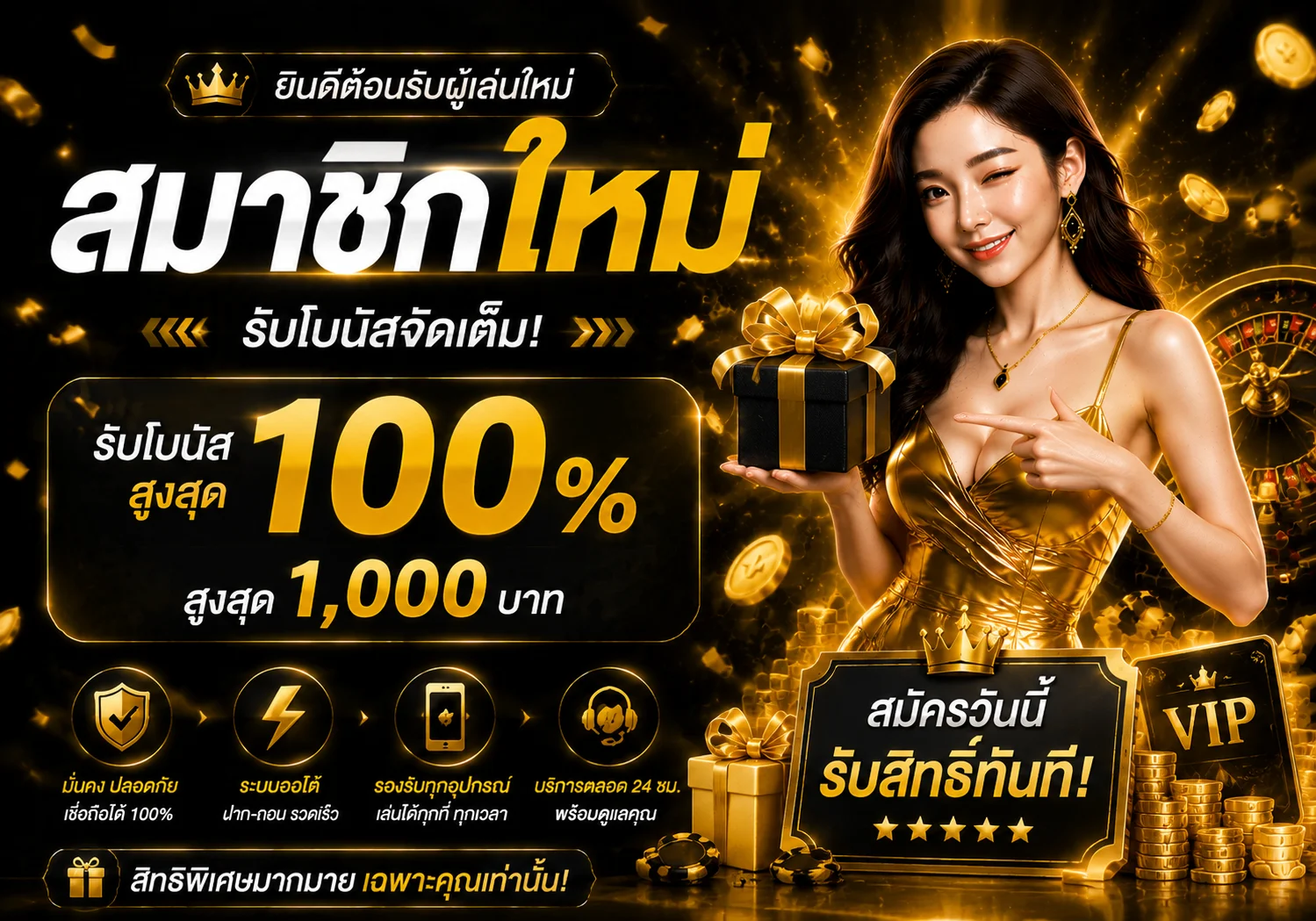 กำลังมาแรง fourfun789