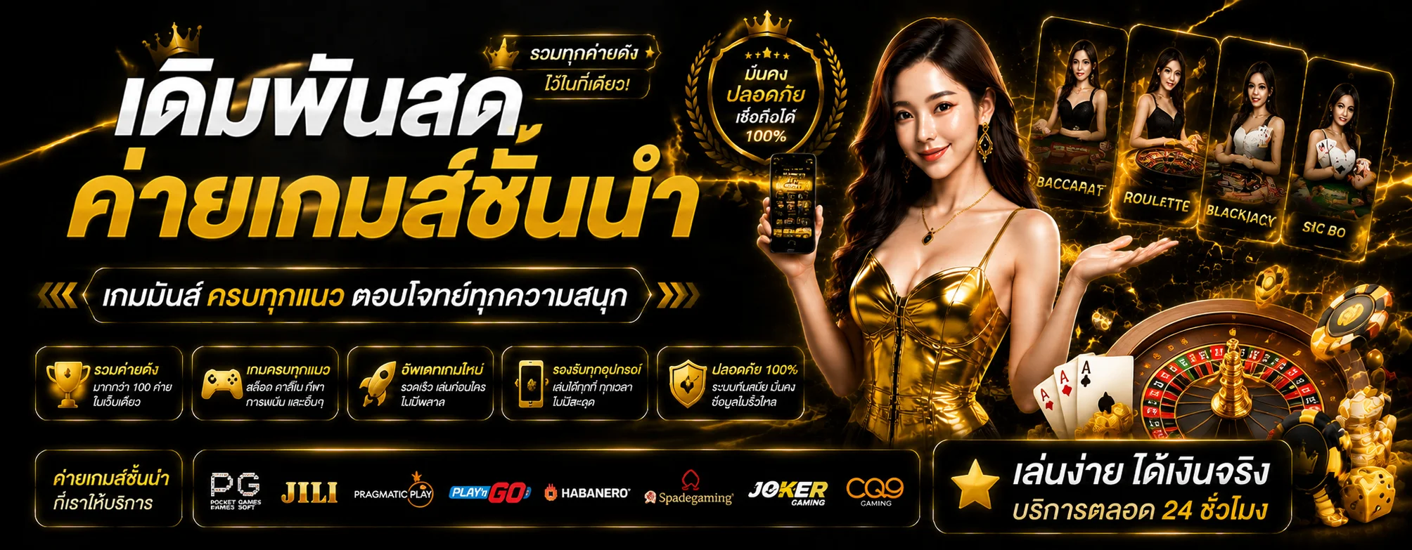 fourfun789 banner